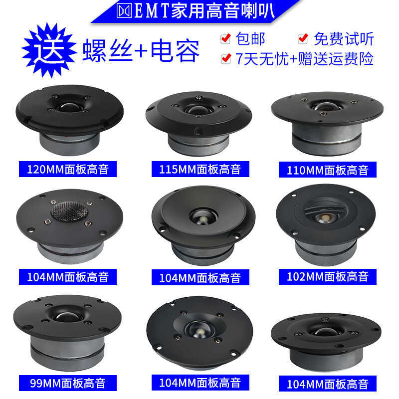 Tweeter Speaker 3inch 4inch Tweeter Speaker for Home Audio Dual Magnet 4inch Tweeter Speaker Audiophile-Grade Silk Diaphragm Tweeter