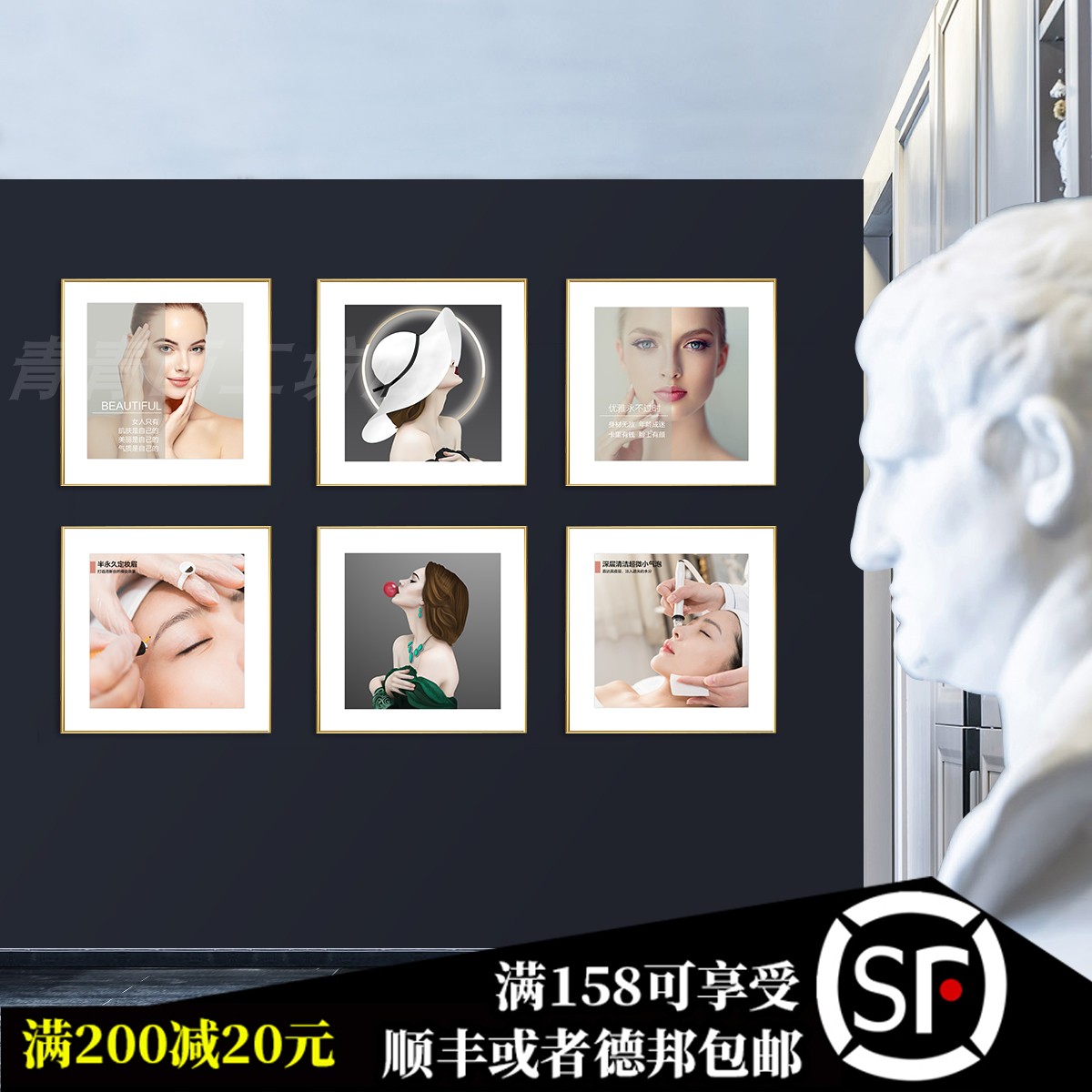 Beauty salon decoration painting skin management club hanging painting of the health hall semi-permanent eyebrow lips modern minimal wall painting