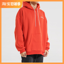 Wild Ball Emmy Garnapping Lianhood 2021 Autumn Winter New Thick Rocking Grain Sports Casual Male Tide Couples Womens Hooded Top