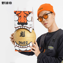 Wild Ball Imperial Tiger years basketball gift box 2022 limited gift Seven basketball socks suit to send boyfriend