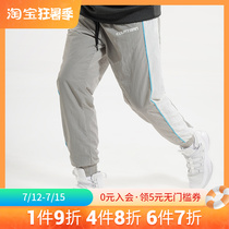 Wild Ball Imperial Sports Long pants Mens spring autumn Tide Cards Loose bunches Basketball Training Pants Woven Harness Legs