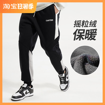 Wild Ball Imperial Thick Flannel Splicing of Pants Bunches 2021 Autumn Winter Warm Rocking Grain Sports Casual Mens Basketball Long Pants Official