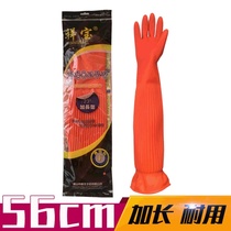 Rubber gloves thickened heat insulation food grade long sleeves small latex anti-hot white extended dishes