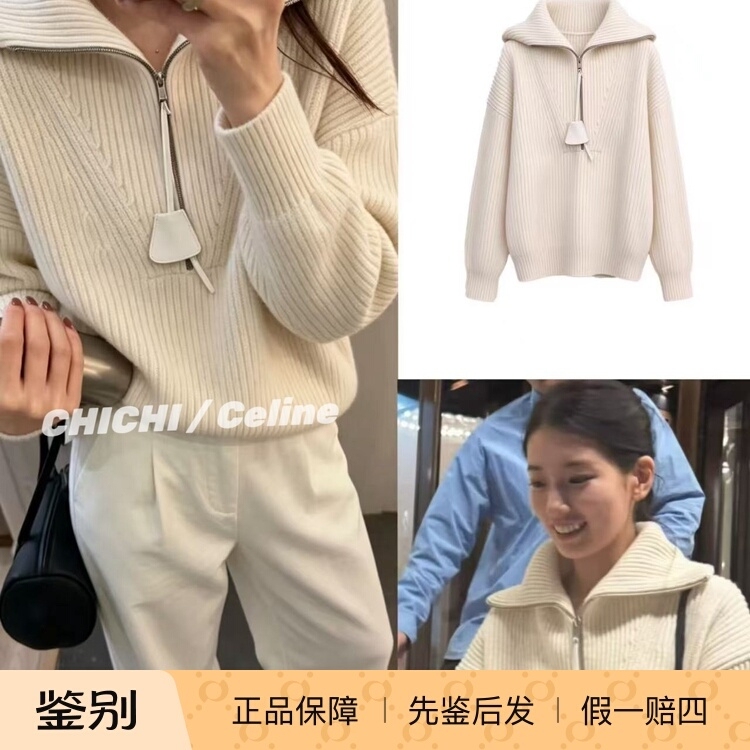 Chi|Celine Celine 26Fw Unisex Zipper Cashmere Pullover Sweater Ry10T4S88 Chi|Celine Celine 26Fw Unisex Zipper Cashmere Pullover Sweater Ry10T4S88
