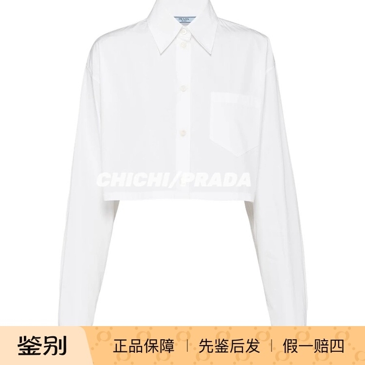 Chi | [In-Stock Discount] Prada White Short Shirt