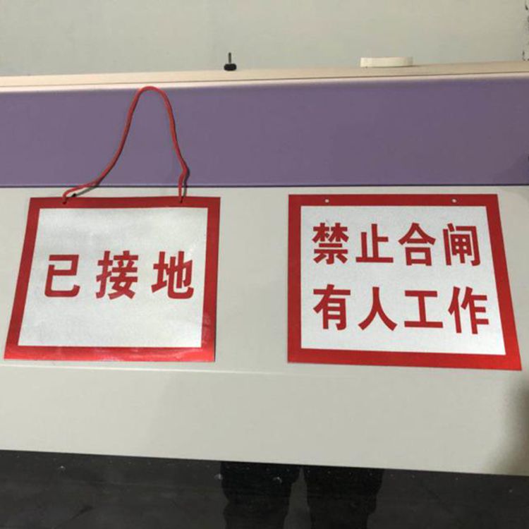 lưới bảo vệ côn trùng Dấu hiệu an toàn từ mềm dấu hiệu cảnh báo tủ công cụ có thể được hút dấu hiệu có thể được đấm dây buộc mềm dán từ tính biểu tượng tùy chỉnh - Bảo vệ xây dựng lưới ban công