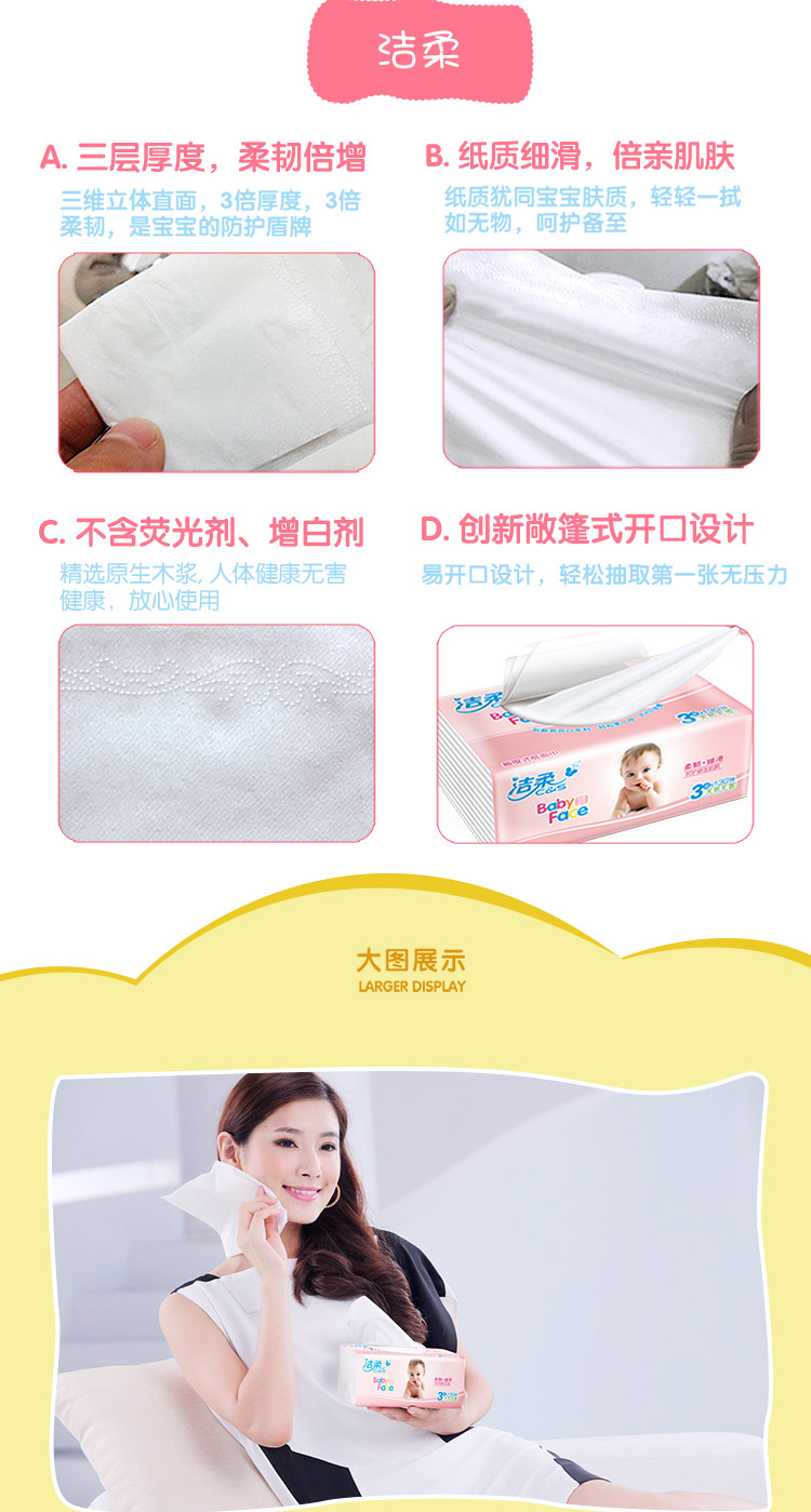 giấy ướt mamamy Giấy sạch và mềm 3 lớp 130 bơm Trẻ em giấy tờ cho trẻ em Mô da thân thiện với da 1 8 gói Sản phẩm giấy cho trẻ em - Sản phẩm giấy / Khăn giấy ướt giấy vệ sinh