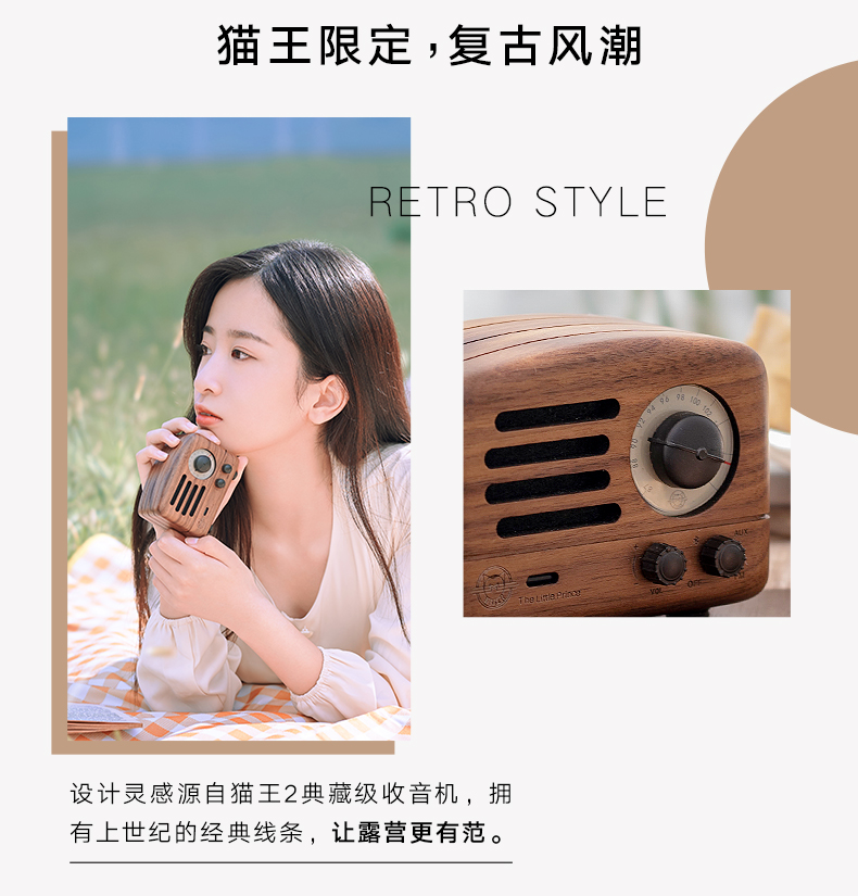 商品详情图