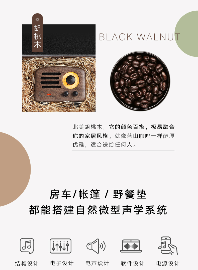 商品详情图