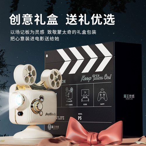 猫王音响 P5 Проекционное прибор Retro Mobile Mobile Portable Home Projector Окружающий стены, совместимый с высоким показателем, интеллектуальным домом Top Top Investment Wi -Fi Mobile Phone Cast Pired Box Упаковка