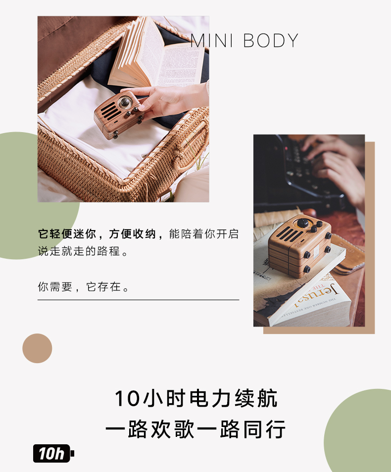 商品详情图