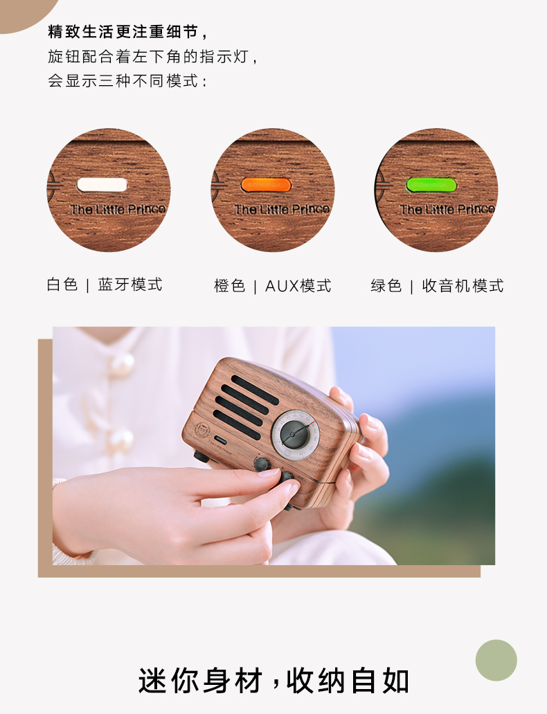商品详情图