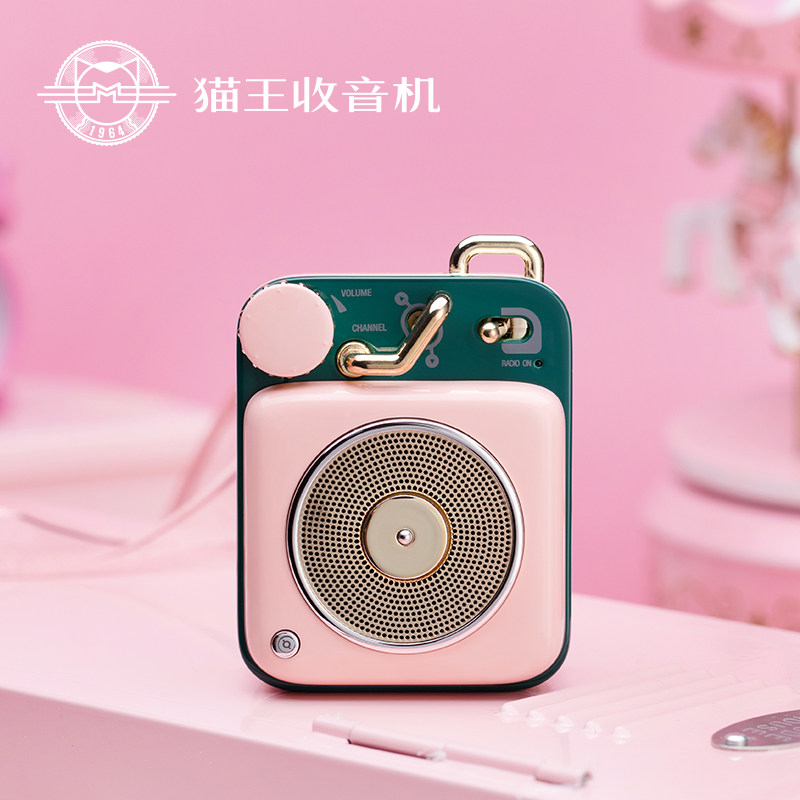 b612 speaker