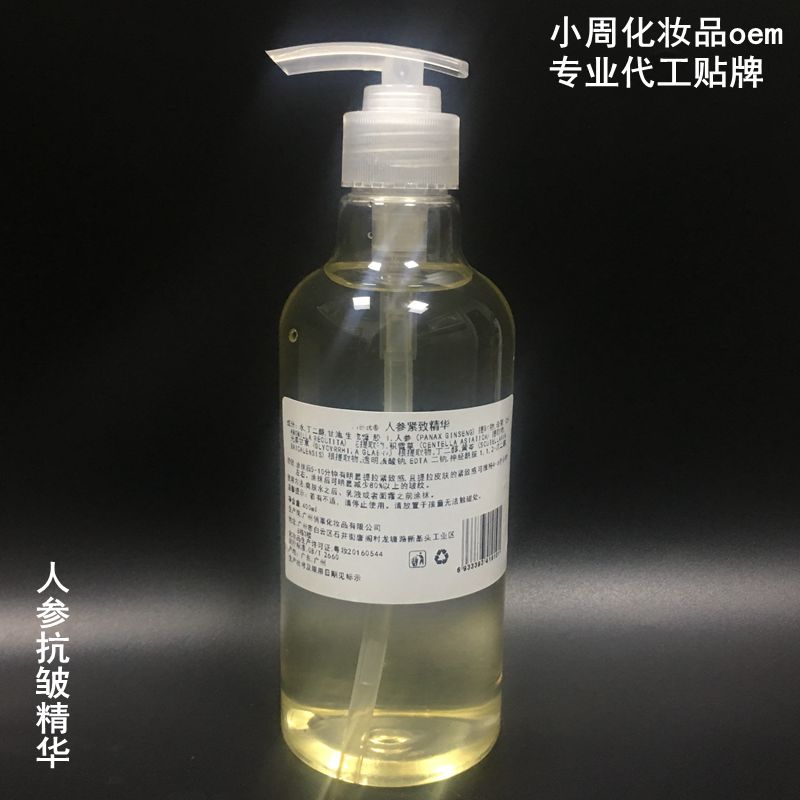 Nhân sâm Anti-Wrinkle Essence Nâng săn chắc chống lão hóa Thu nhỏ lỗ chân lông Tinh chất Lightning Mỹ phẩm serum ahc xanh