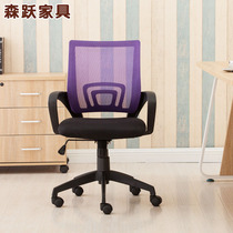 Computer Chair Staff Office Chairs Staff Meeting Chairs Home Study Chairs Home Study Chairs Comfortable and breathable