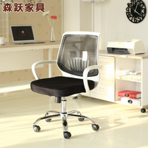 Staff office chairs Reception talks Conference chair minimalist modern staff chair Home web cloth Lift computer chairs