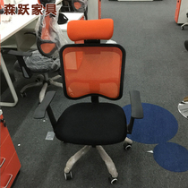 Staff Office Chair Manager Office Computer Chair Front Desk Reception Chair Lift Mesh Head Chair With Head Rest Chair