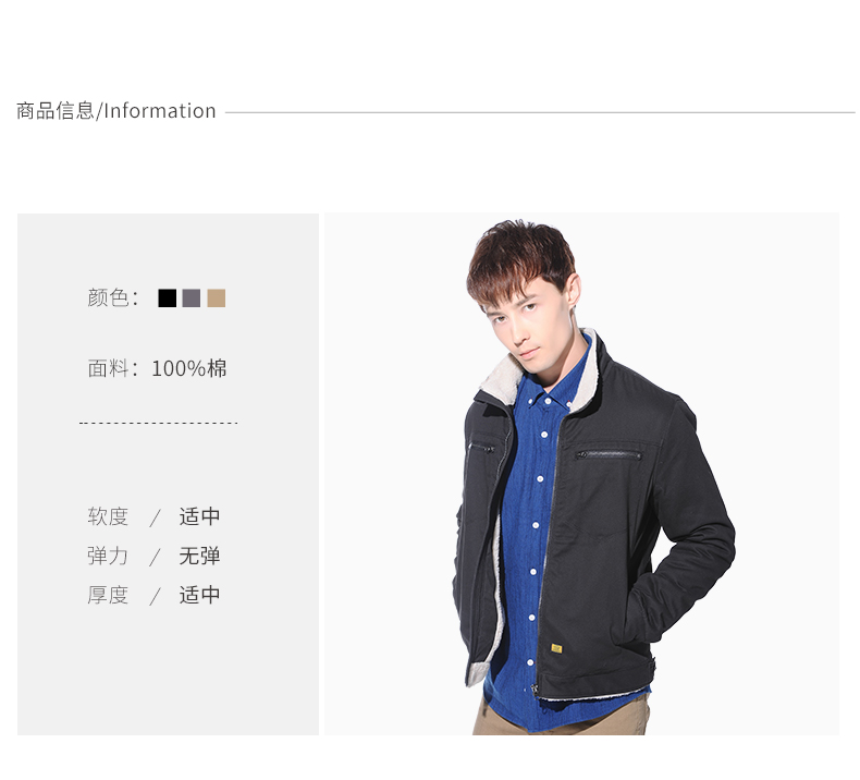 VSTARRY 男士纯棉工装夹克外套 图1