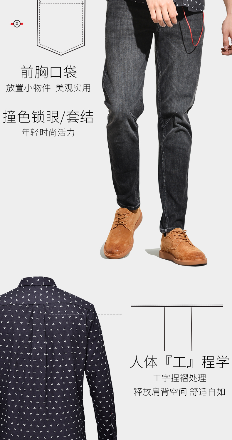 VSTARRY 100%长绒棉 男士长袖休闲衬衣 图6