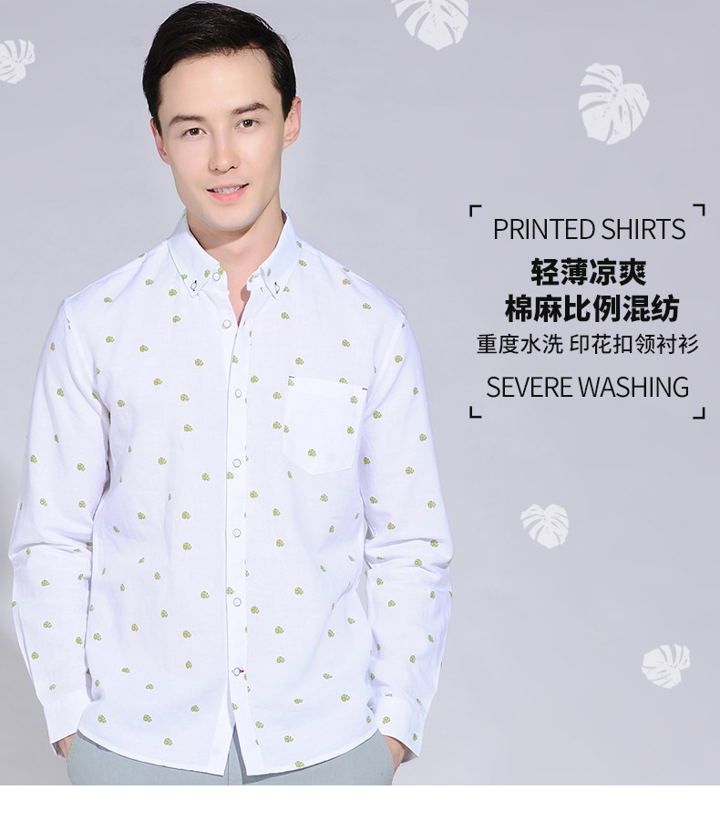 vstarry 长袖棉麻青年男士衬衫 图1