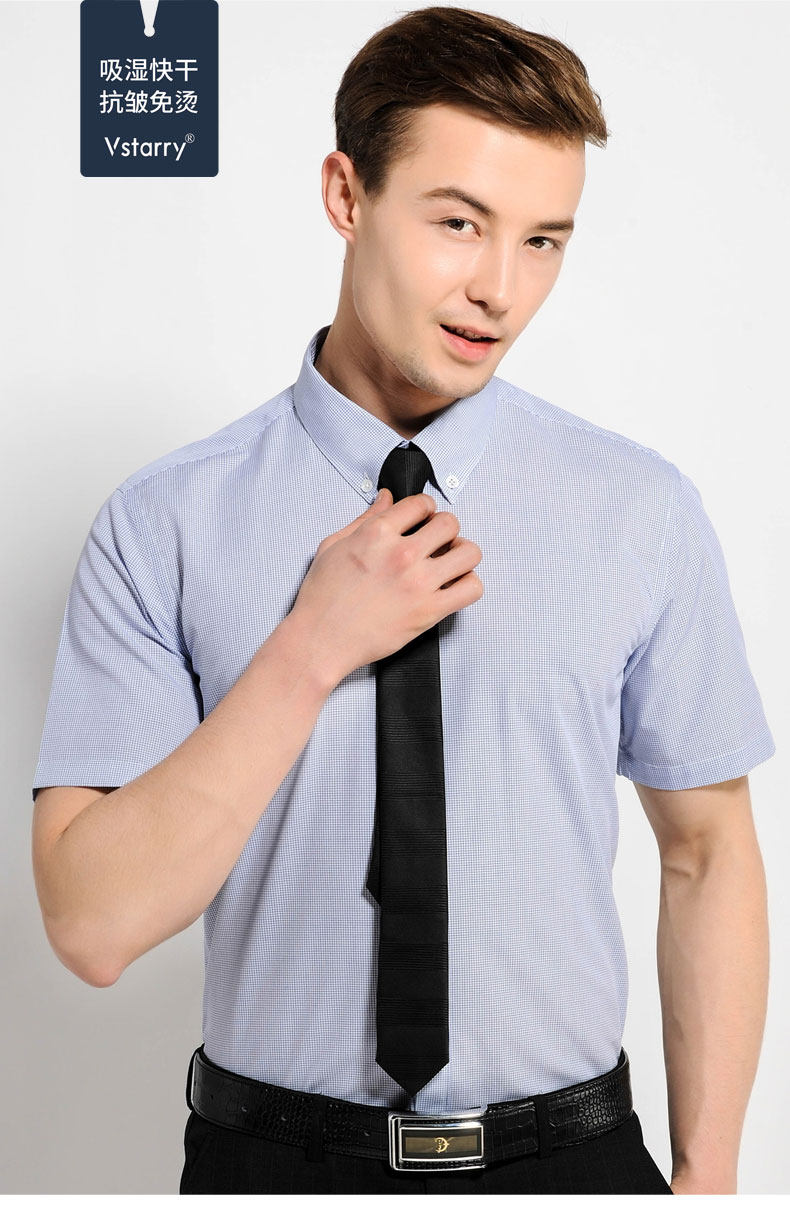 VSTARRY 男士速干免烫 半袖商务衬衫 图1