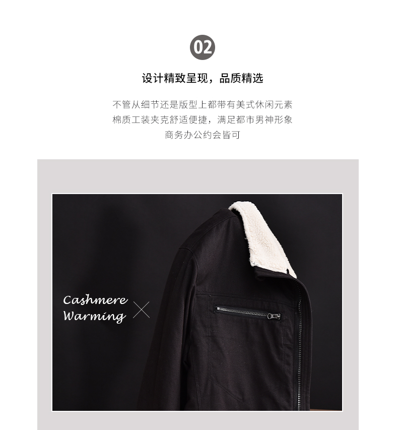 VSTARRY 男士纯棉工装夹克外套 图5