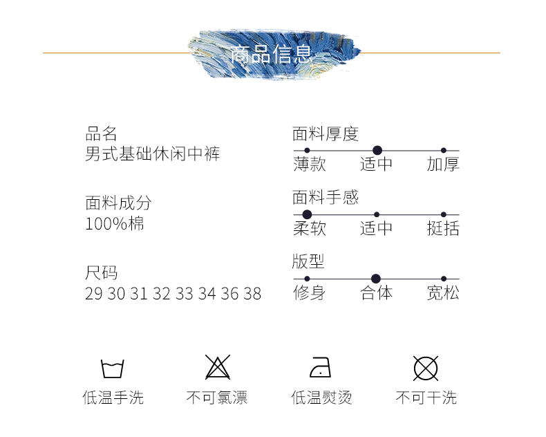VSTARRY 100%长绒棉 男宽松透气五分裤 YKK拉链 图3