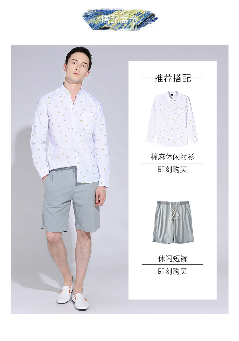 vstarry 长袖棉麻青年男士衬衫 图4