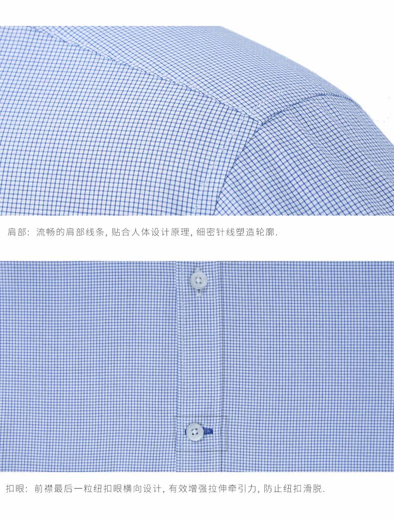 VSTARRY 男士速干免烫 半袖商务衬衫 图11