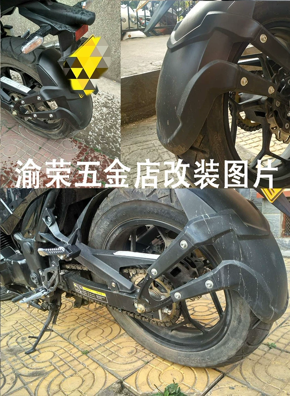 Huanglong 300/600 gió mùa xuân NK400 / 650 Ducati Shengshi xe máy chắn bùn siêu rộng phụ kiện phổ quát - Phụ tùng xe máy