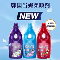 South Korea downy downy fiber softener anti-static long-lasting fragrance care clothing high concentration softener 1L