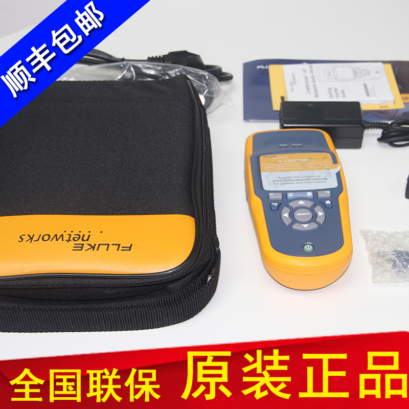 Netscout old yellow shell LRAT-1000 and LRAT-2000 stock spot specials