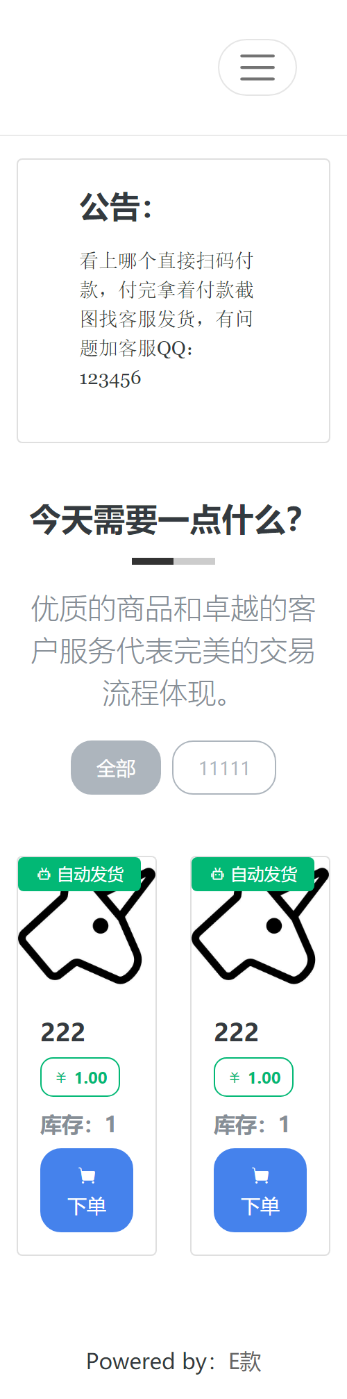 个人/企业 自动网站（全网最全）演示站111.png