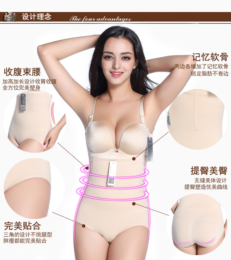 Corset amincissant - Ref 701633 Image 12