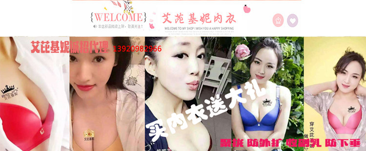 Corset amincissant - Ref 701633 Image 6