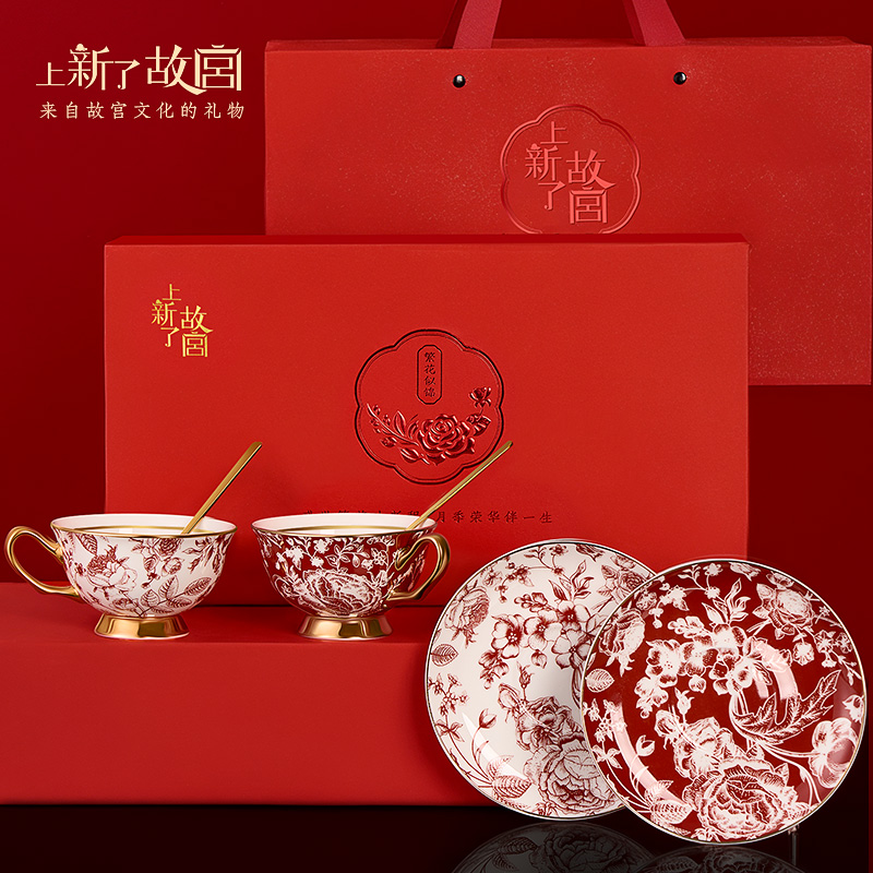 新入荷：新婚夫婦、花嫁、婚約者、親友、実用的かつ高級なカップのための故宮の文化的で創造的な結婚祝い