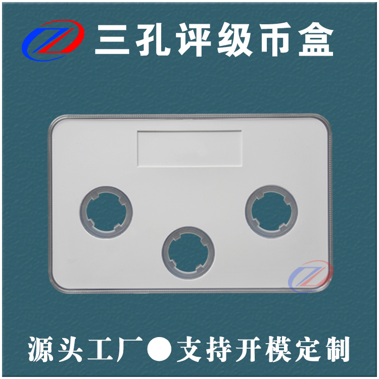 Candro Rating Box Money to Home Collection Box Coin Collection Box Coin Rating Box Memorial Coin Rating Box Silver