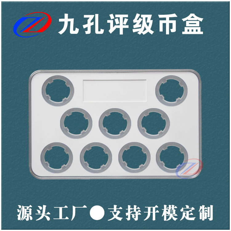 100th Anniversary Coin Box Ancient Coin Grading Box Coin Box Coin Set Box Multiple Commemorative Coin Collection Box 9 Holes