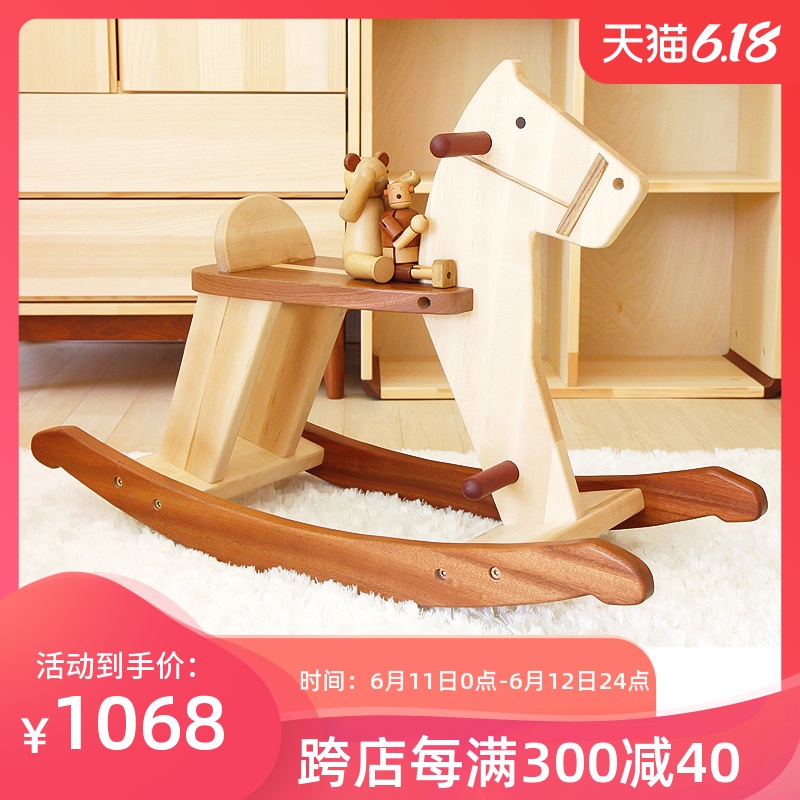 chair rocking horse