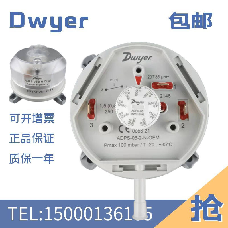 In Stock Adps-03-2-N American Dwyer Differential Pressure Switch Adps-08-2-N Air Differential Pressure Switch Free Shipping