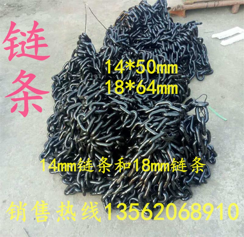 Juncheon Machinery boiler Slag Remover 14mm18mm Chain Hook Chain Hoist Chain Coal Mine With Cirque Chain