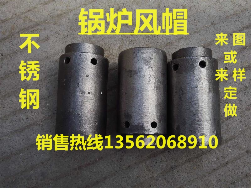 Boiler ventilation Ball HEAT RESISTANT CAST STEEL VENTILATION BALL STAINLESS STEEL BOILER VENTILATION BALLS CAN BE SET FOR VARIOUS MATERIAL FLUIDISED BED VENTILATION BALLS