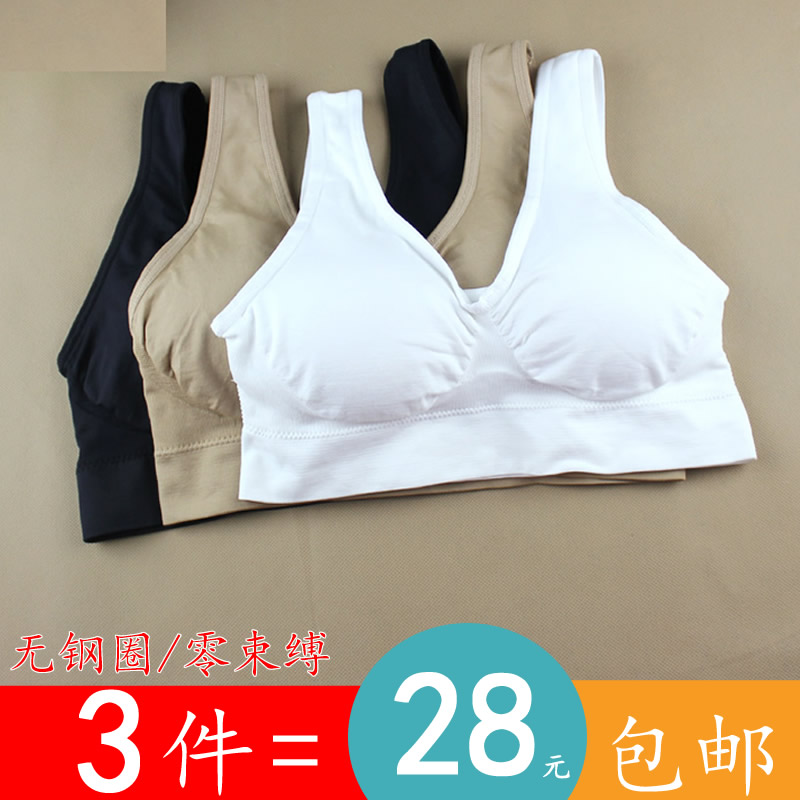 Adjusted sleep bra sports underwear female gathering anti-outward divergence vertical breast vest type steel-free ring bra