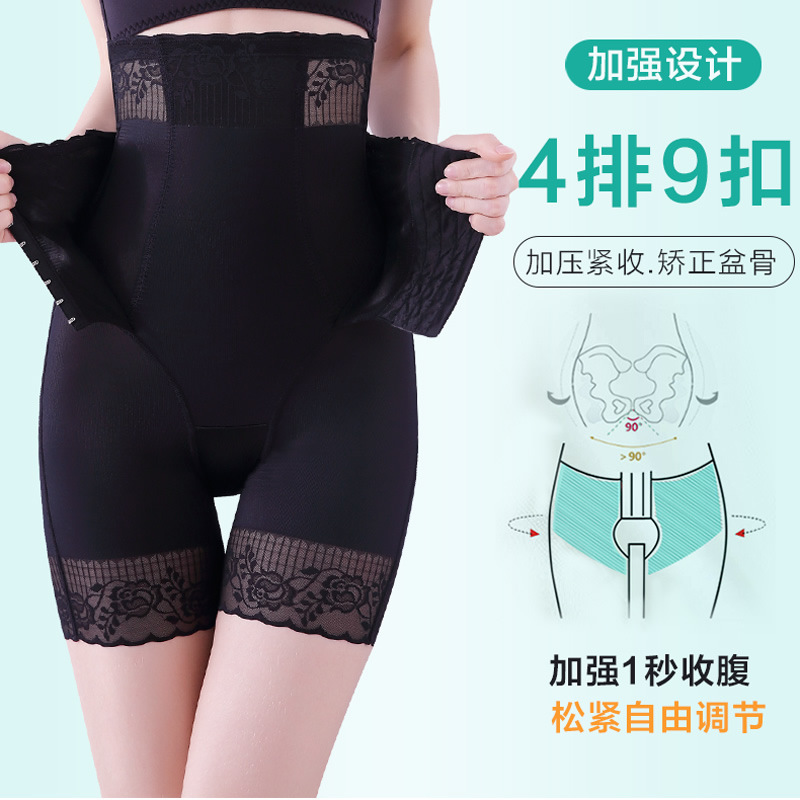 (Clear Cabin) Strengthening of the Buttoned Summer Thin section Belly Bellied Underbelly Pants Woman Plastic Waist Postpartum Shaping of Hip Pants