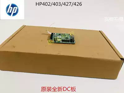 HP HP402DC board HP403 HP427DC board engine control board M426 HPM427DC Control Board