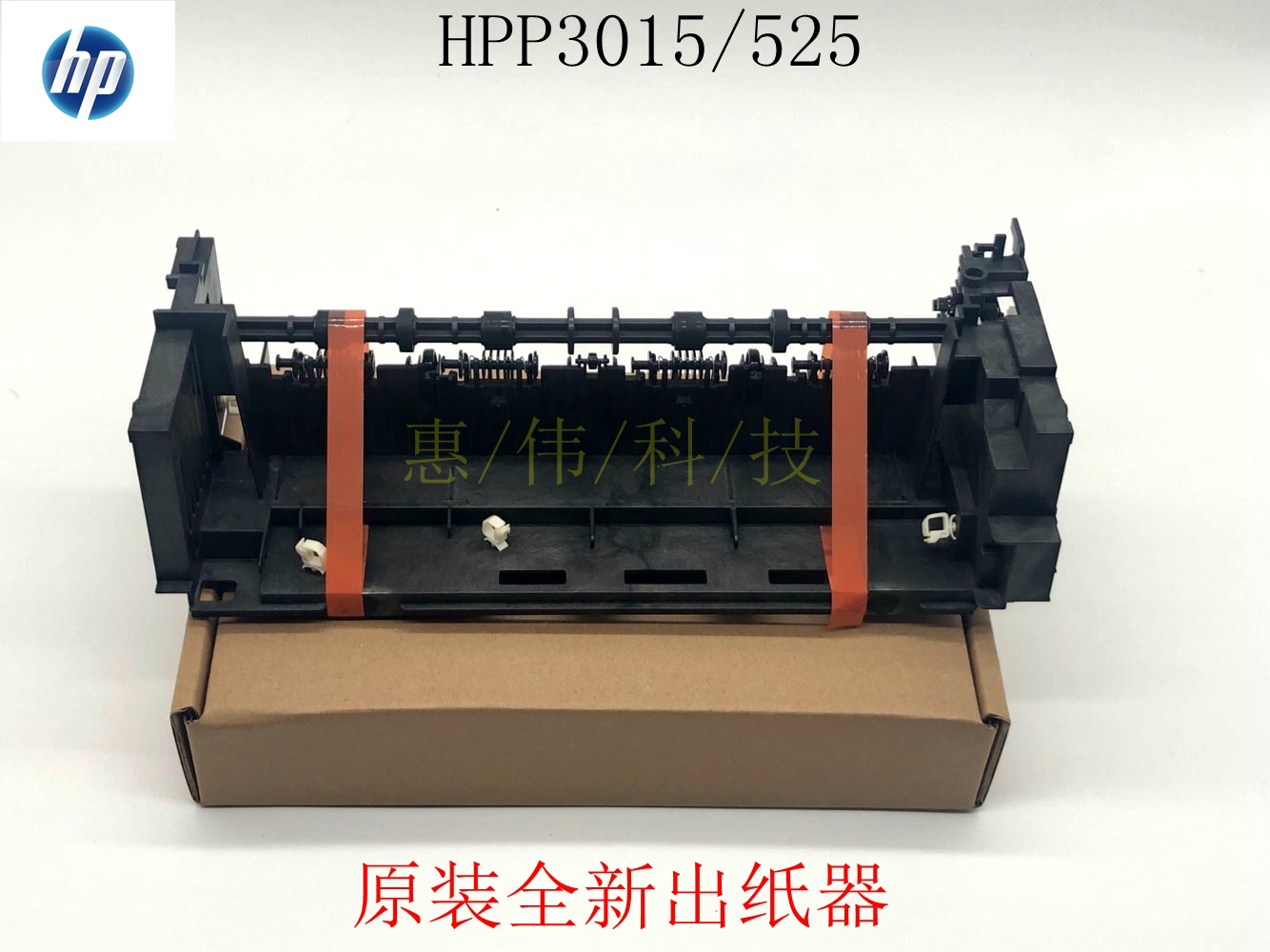 HP hp3015 Out of Paper p3015dn Out of paper Components M521 M525 Out of paper Components Out of paper