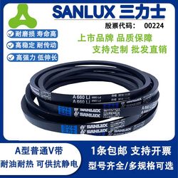 Sanlix Triangle Belt A Type 400-4013LI 고무 변속기 벨트 B Type C 유형 D 유형 산업용 기계 치아 벨트