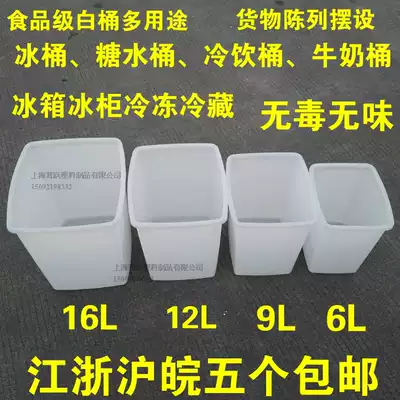 Raised and thickened white keg Plastic food bucket Sugar bucket Cold drink bucket Milk bucket Freezer frozen ice bucket square basin