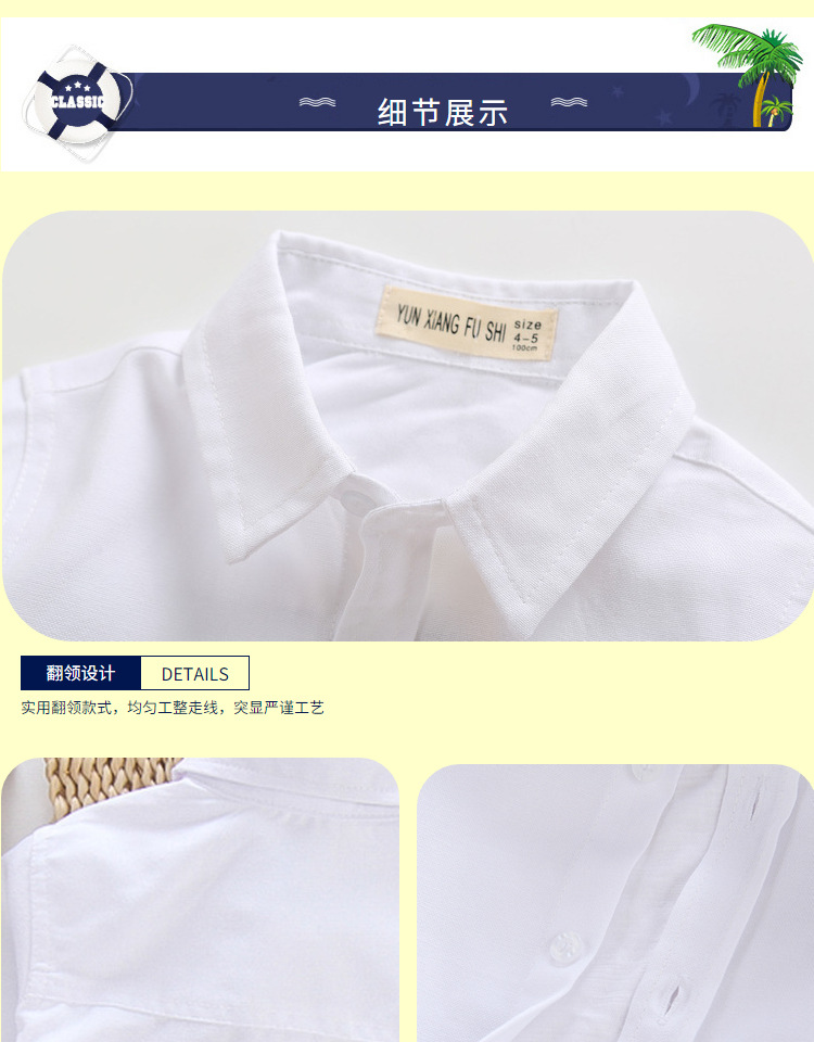 Áo dài tay cho trẻ em Áo sơ mi trắng Trẻ em Trẻ em mặc Cotton Một lớp Mùa xuân Mới Học sinh Áo trắng Đồng phục học sinh Trang phục biểu diễn - Áo sơ mi áo bé trai