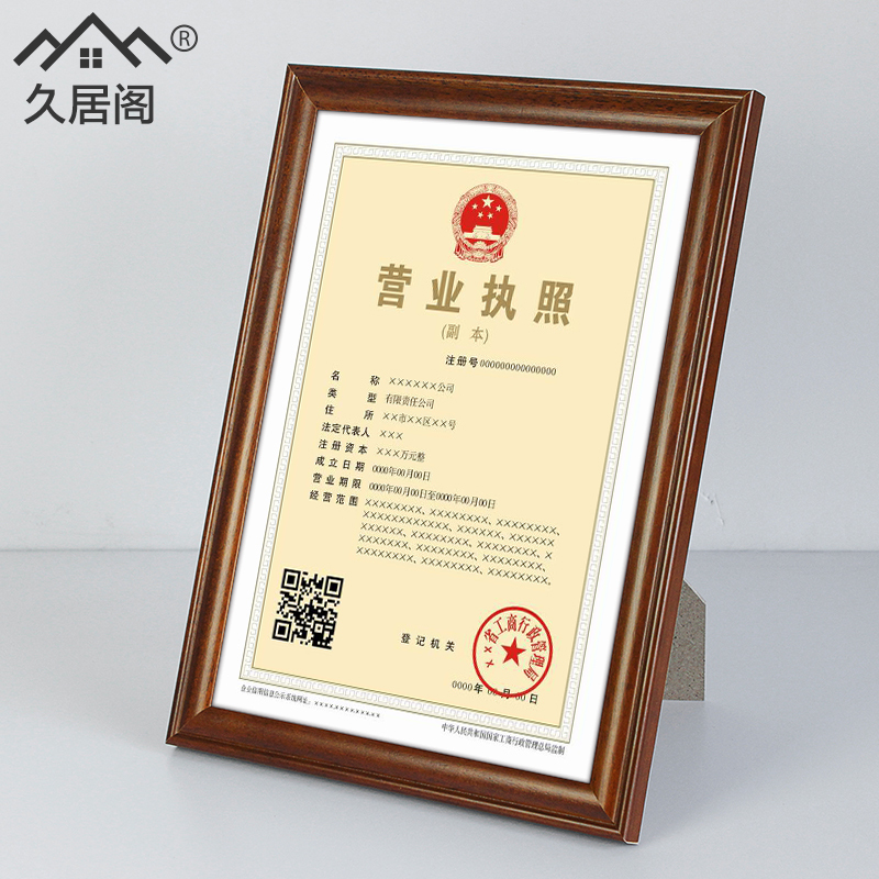 License Frame Table Display Stand A4 A3 Business License Frame Wall Hanging Photo Display Frame Certificate Holder Award Frame